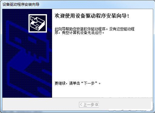 苹果蓝牙键盘驱动 v1.0 官方免费版-点子口袋网