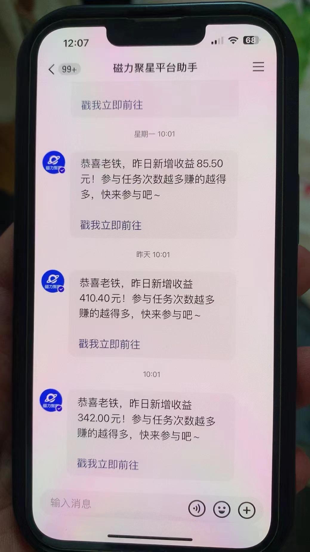 快手半无人直播荒野求生刺激冷门玩法，实测单账号一天收益300+，小白也...-点子口袋网