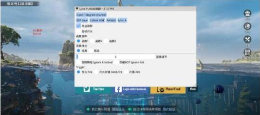 PUBGLOVE注入改直装-点子口袋网