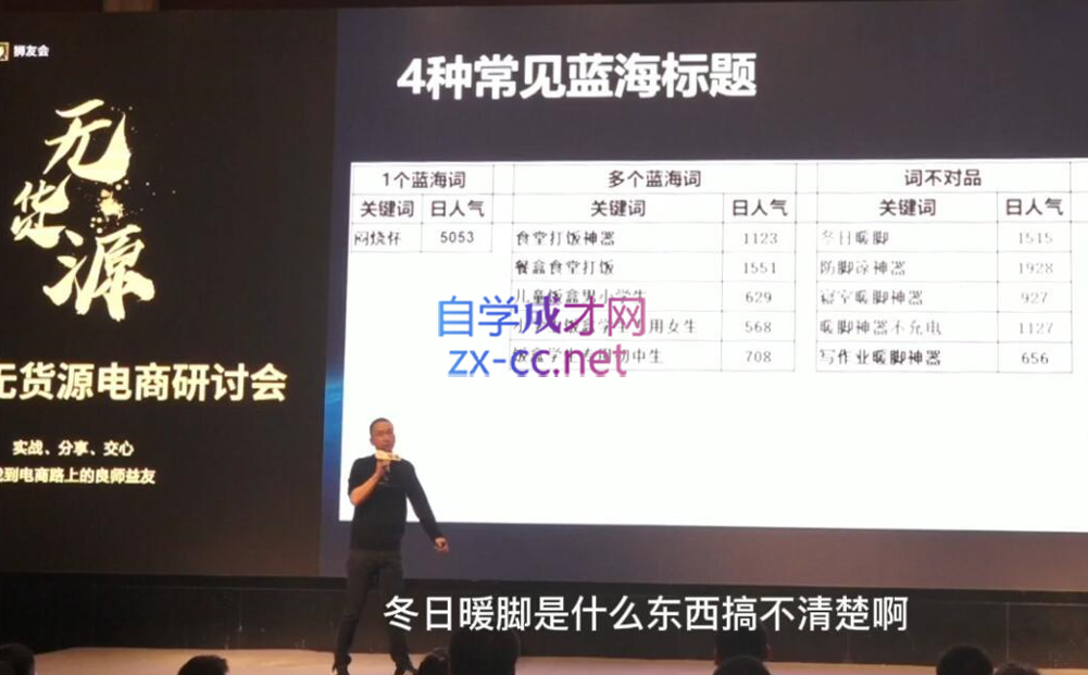 狮友会【千万级电商卖家社群】(更新9月)-点子口袋网