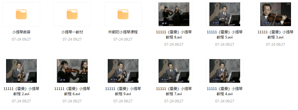 霍曼小提琴教学视频-点子口袋网