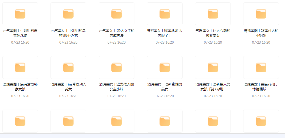 【经典收藏美图集合】1500多张韩国美女高清图片让你的收藏夹更加丰富多彩-点子口袋网