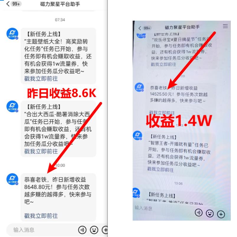 (8704期)超脑神探小游戏日入5000+爆裂变现，小白一定要做的项目，年入百万不在话下-点子口袋网