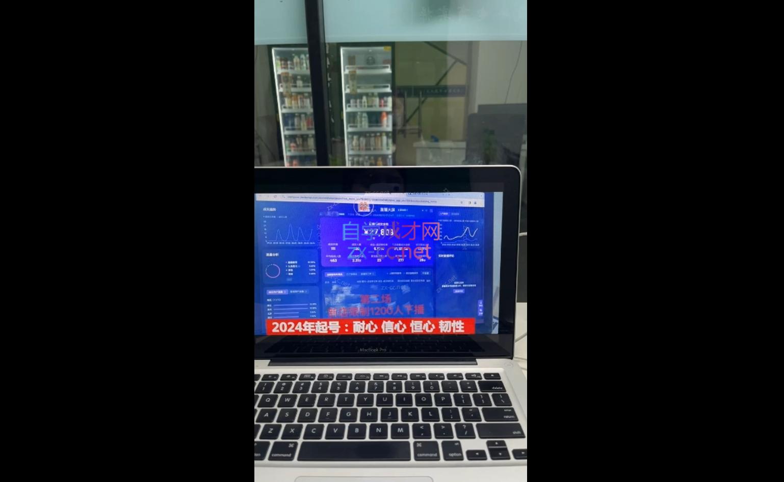 久久疯牛·打造运营型主播(更新10月)-点子口袋网