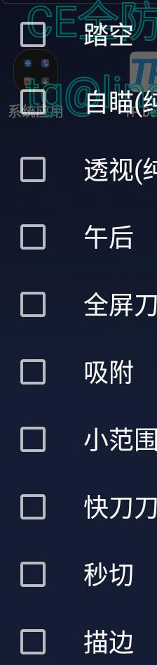 CFM公益插件+全防-点子口袋网