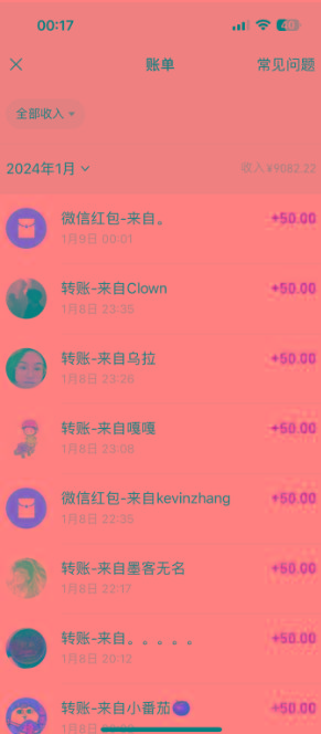 (8603期)一单50+做宝妈的生意 无人直播高级玩法 日入2000+-点子口袋网