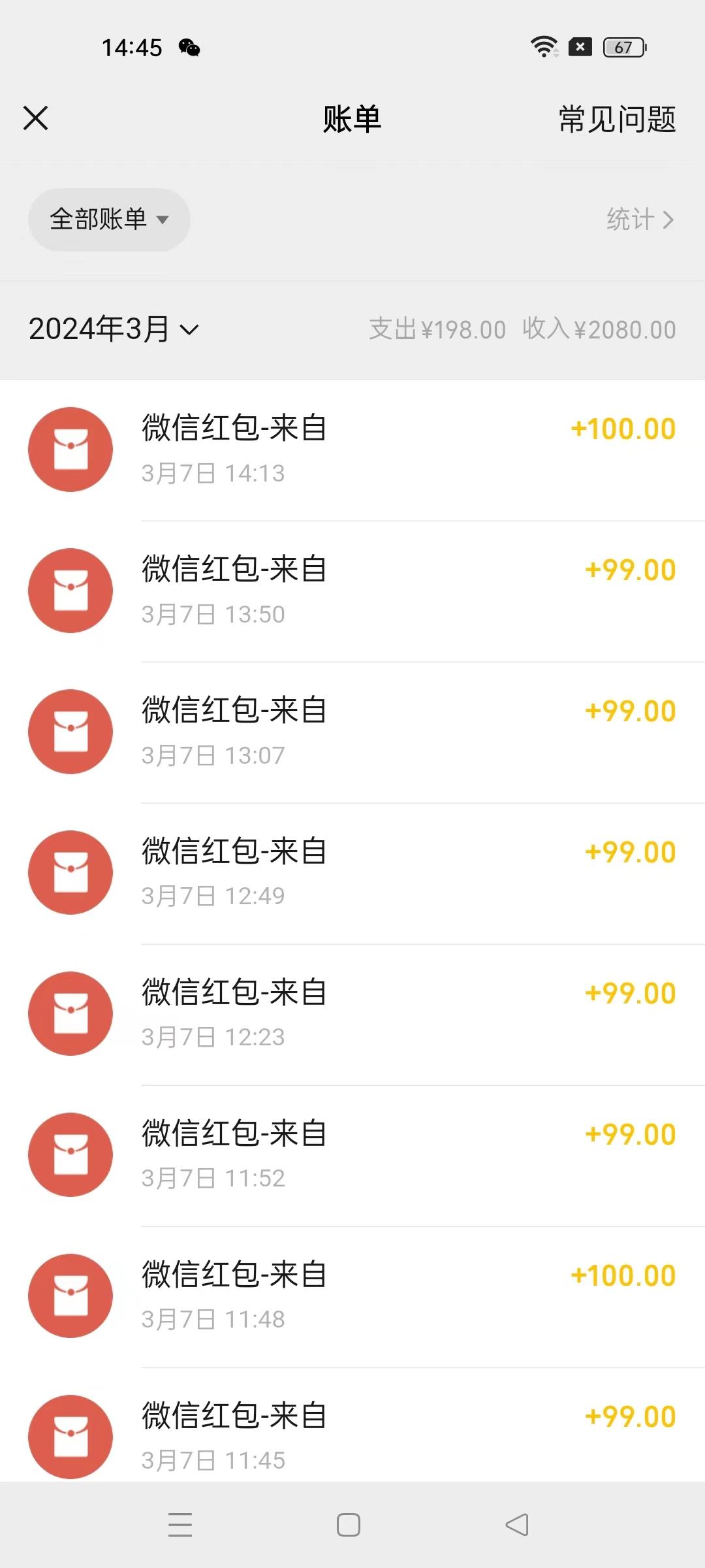 图片[1]-(9291期)超级冷门项目,操作简单，一部手机轻松日入1000+，小白也可当天看见收益-点子口袋网