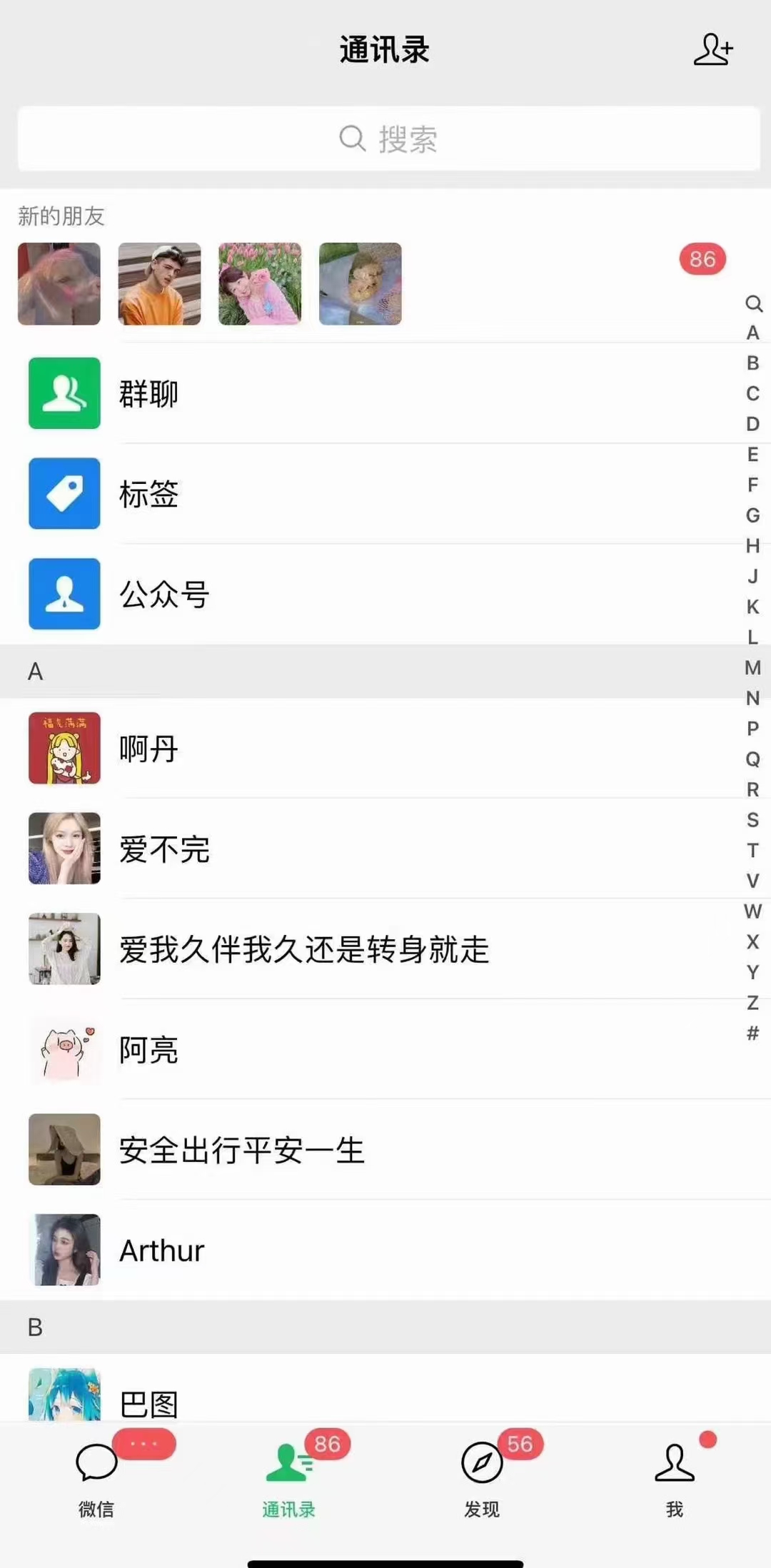 图片[2]-小红书，抖音，视频号，快手主流平台全域引流，截流自热引爆私域流量，…-点子口袋网