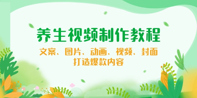 【小程序自动裂变项目】全自动推广，被动收益稳定500-2000+-点子口袋网