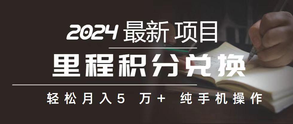 2024最新项目，冷门暴利，暑假来临，正是项目利润爆发时期。市场很大，...-点子口袋网