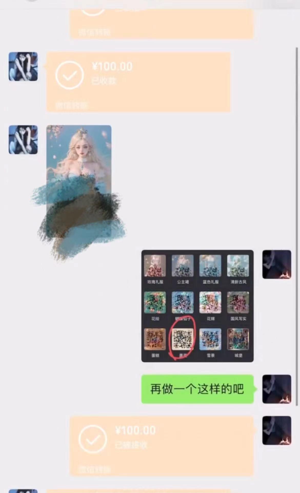 AI 萌娃制造机，开启宝宝图片新篇章，日入300+的保姆级教程！-点子口袋网
