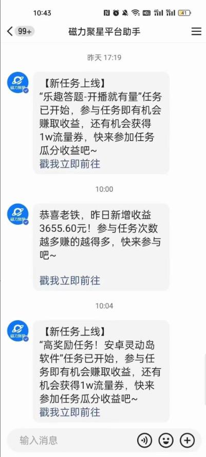利用人工智能美女视频淘金，单号日入2000+，新手也能干，喂饭式教程-点子口袋网