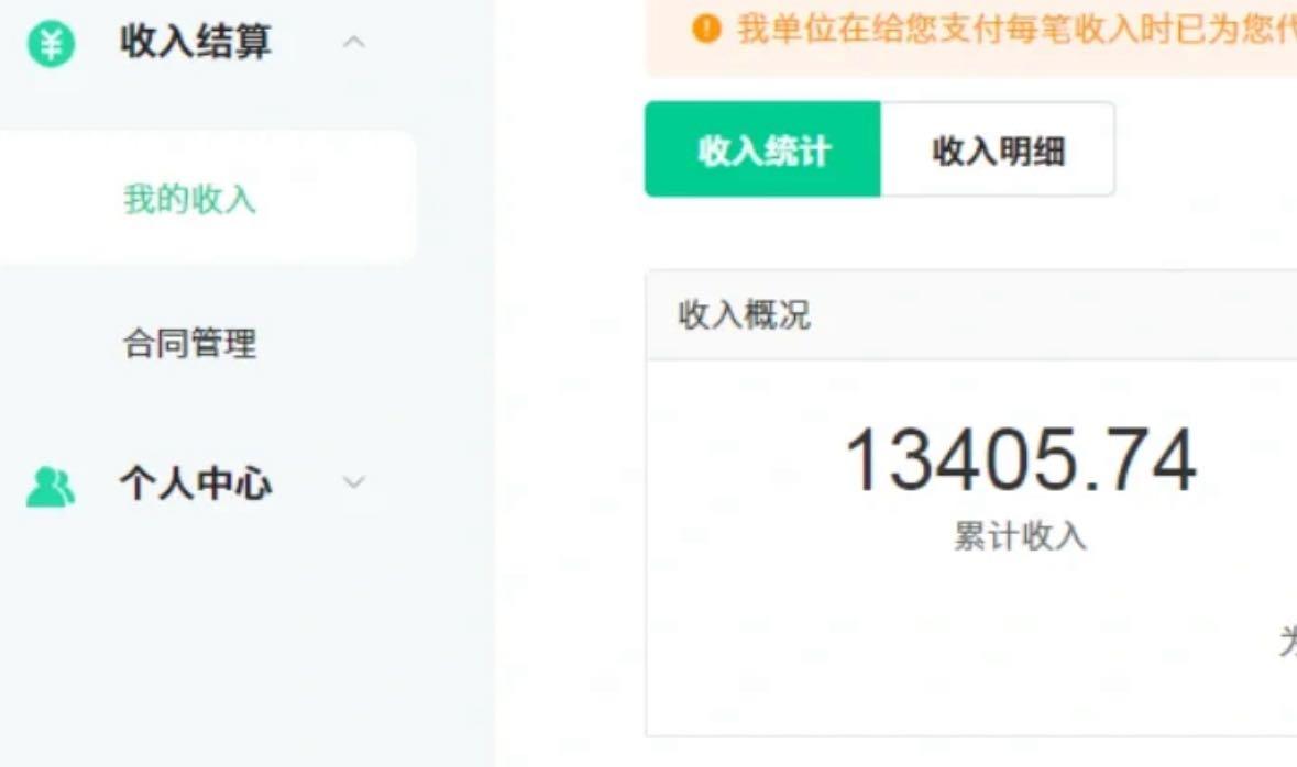 图片[1]-24最新爱奇艺创作者分成计划，简单搬运生成AI机器人视频，单日变现四位数-点子口袋网