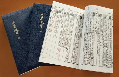 中医古籍珍稀抄本精选10本-点子口袋网