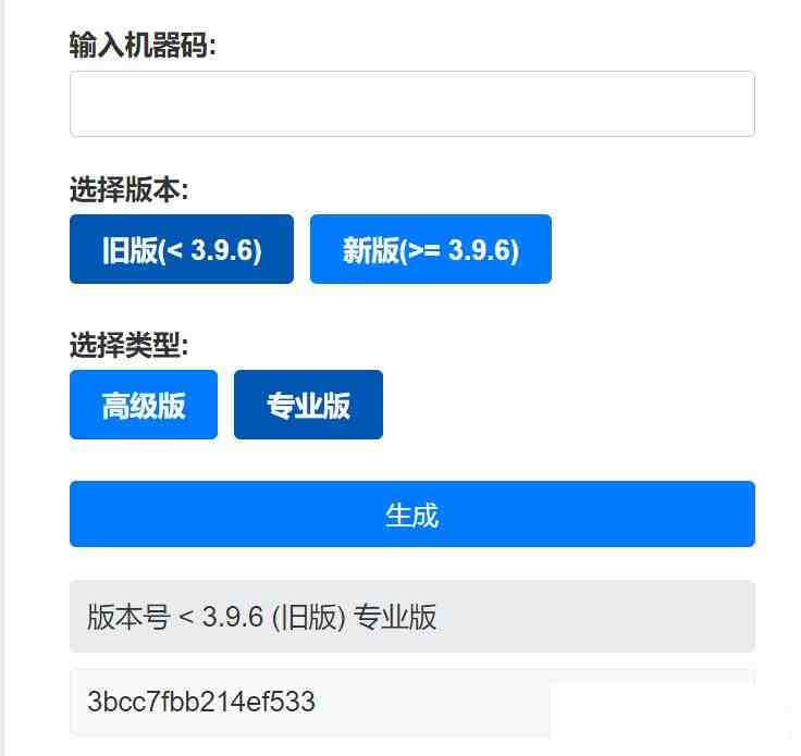 Aristore | FinalShell离线激活工具-点子口袋网