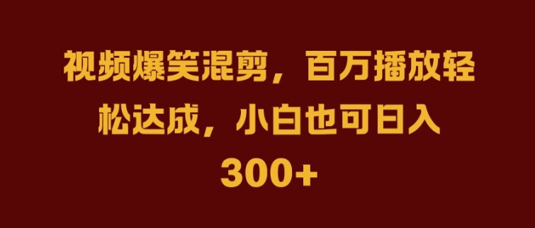 抖音AI壁纸新风潮，海量流量助力，轻松月入2W，掀起变现狂潮【揭秘】-点子口袋网