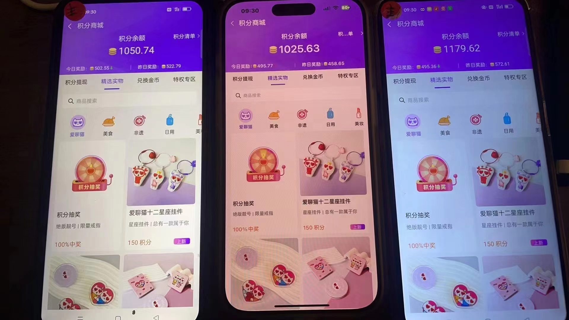 图片[2]-语聊自刷掘金，当天学会，当天见收益，轻松日入300+-点子口袋网