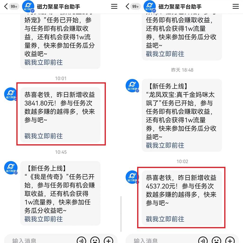 图片[1]-(9481期)24年最新快手美女24小时无人直播 实操日入5000+时时被动收益 内部知识操…-点子口袋网
