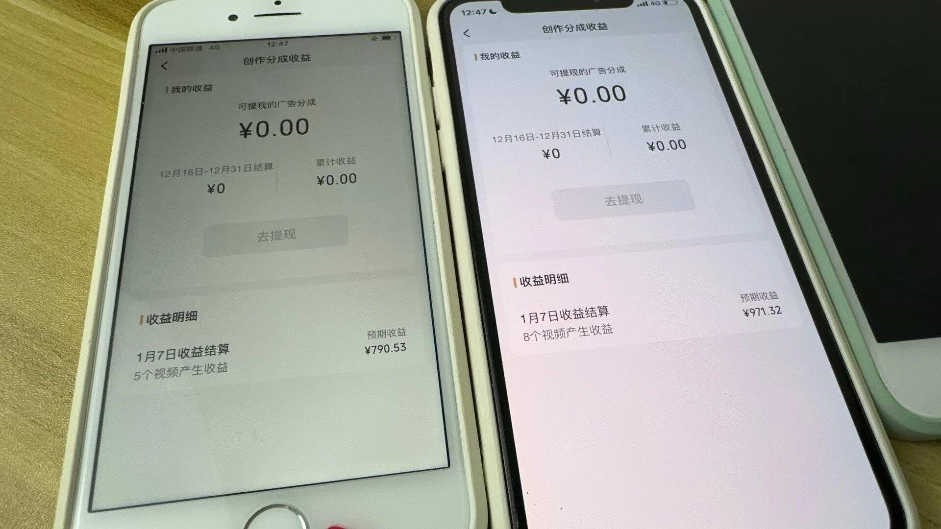 (8549期)全网独家首发，视频号BUG，超短期项目，单号每日净收益300-5000！-点子口袋网
