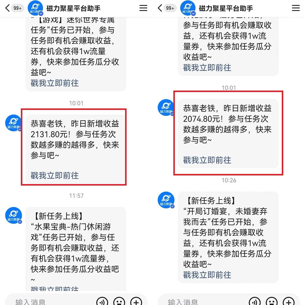 图片[1]-靠快手美女24小时直播，日入4500+，时时被动收入，内部姿势操作，小白也…-点子口袋网