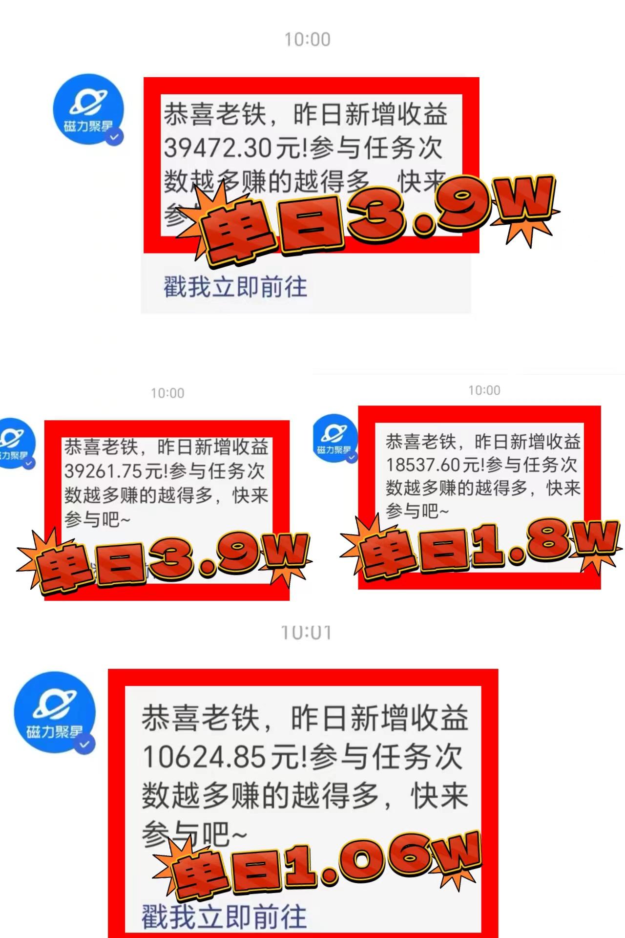 2024年最火寒假风口项目 小游戏直播 单场收益5000+抓住风口 一个月直接提车-点子口袋网