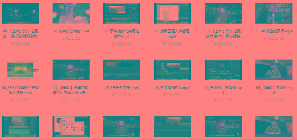 【摄影课程】不拍车 解锁汽车摄影新技能课程-点子口袋网