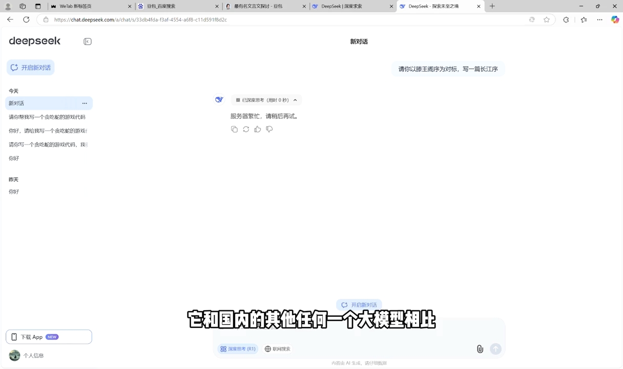 AI工具全解：从办公神器到创意设计-点子口袋网