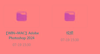 Photoshop从入门到精通-点子口袋网