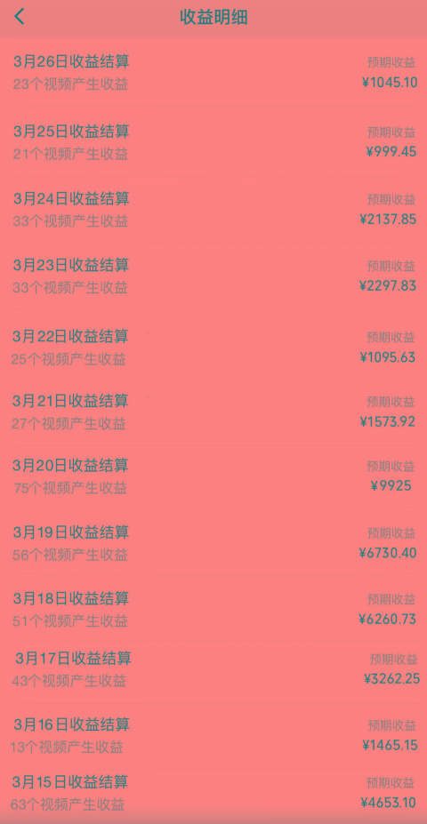 图片[1]-(10002期)视频号创作者分成3.0玩法，简单去重100%过原创，条条爆款，月入30000＋-点子口袋网