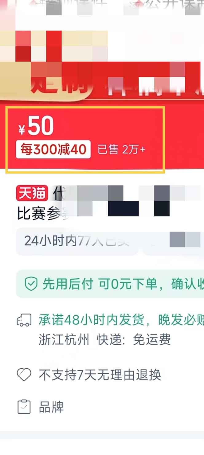 图片[1]-揭秘微课制作，0成本高收益，真正蓝海好项目，AI助力，小白一学就会，…-点子口袋网