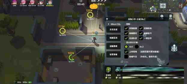 逃跑吧少年公益纯C绘制 v8.26.1-点子口袋网