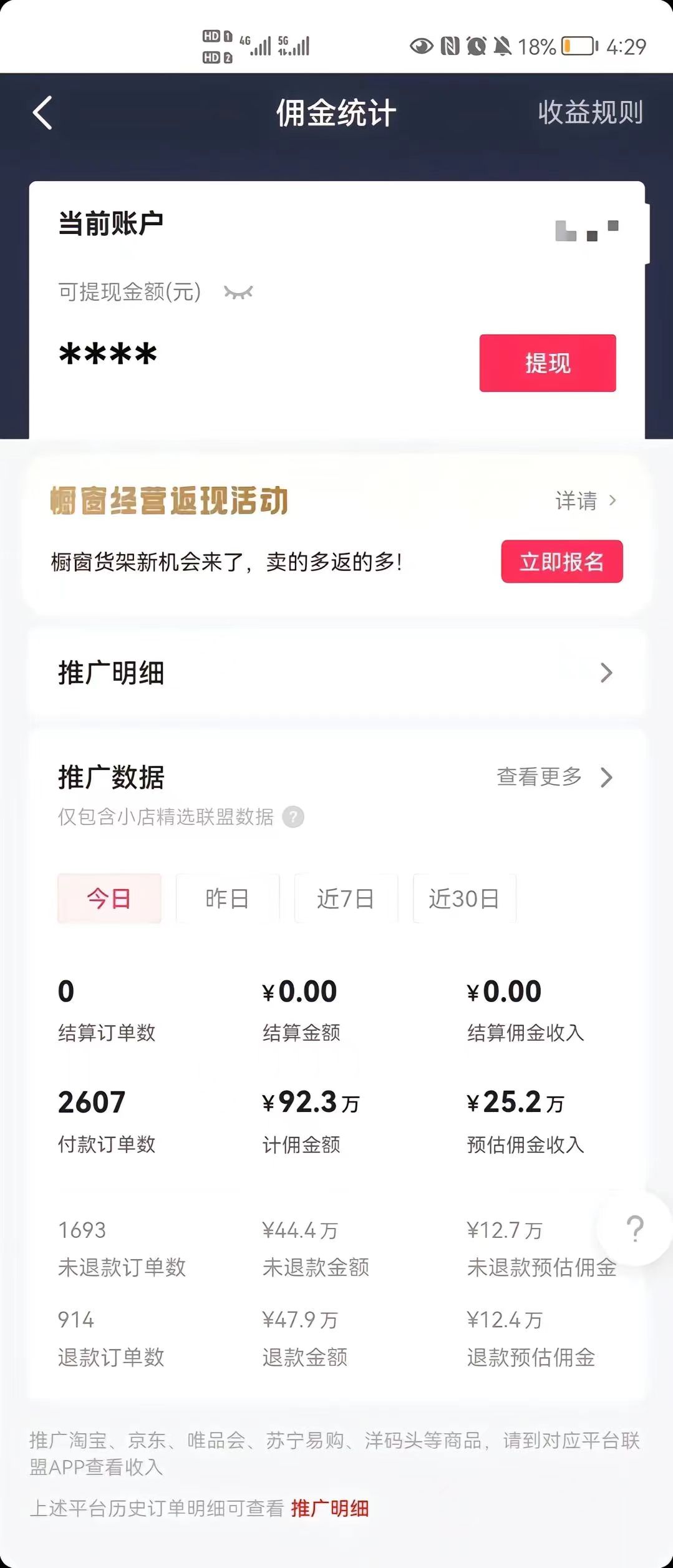 (8637期)最新抖音暴利赛道，单周涨粉10w＋变现50w的ai数字人落地保姆级教程-点子口袋网