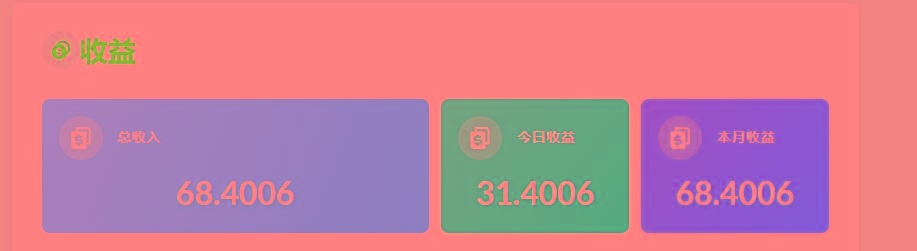 (8583期)playtube撸美金项目，单日收益30美金+工作室可批量搞-点子口袋网
