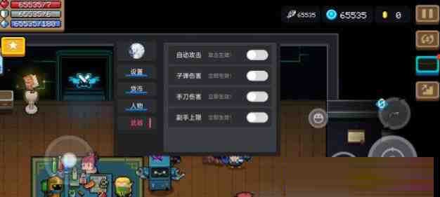 元气骑士全渠道脚本 v8.2-点子口袋网