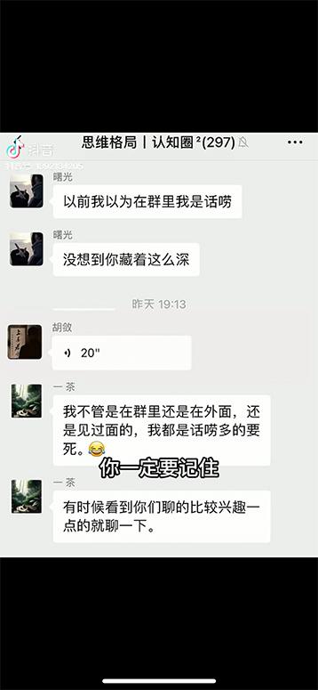 图片[4]-男天门抖音口播视频日引500+创业粉拆解教程！含不出镜等多种玩法普通人…-点子口袋网