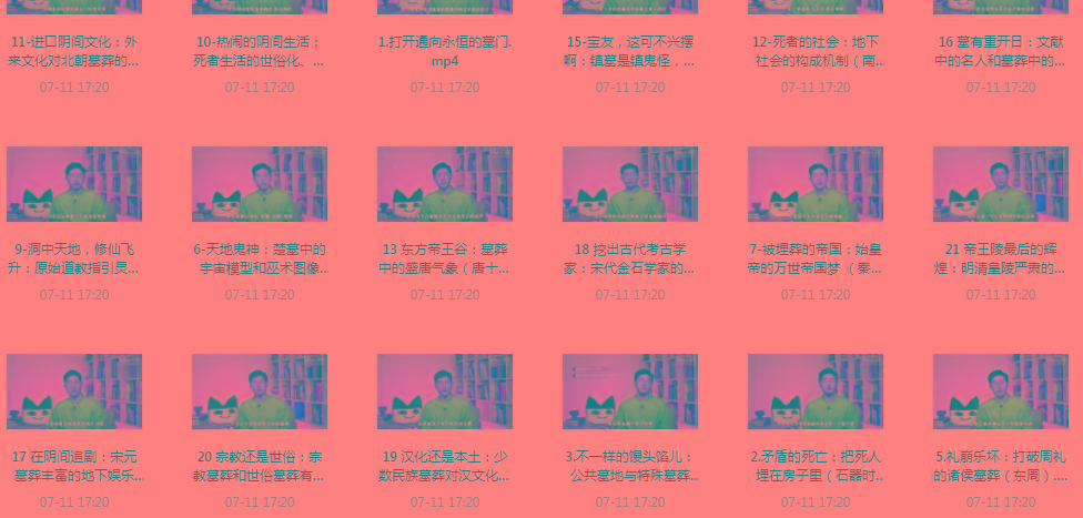 带你领略中国墓zang史的神秘之旅-点子口袋网