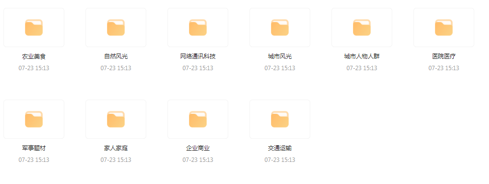 【短视频素材分享】海量精选高清实拍素材 为你的设计注入真实感-点子口袋网