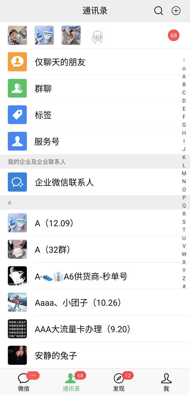 图片[1]-抖音小红书视频号全品类自动化引流获客，每日精准引流目标粉丝200+-点子口袋网