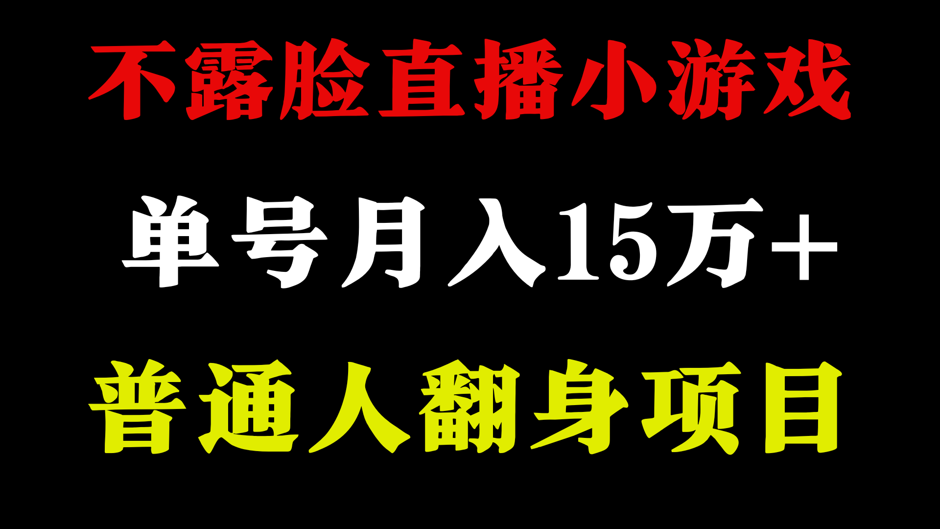 2024超级蓝海项目，单号单日收益3500+非常稳定，长期项目-点子口袋网