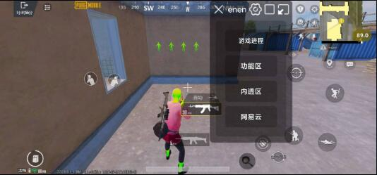 PUBG3.3内透更新了两款防封 增加整体稳定性-点子口袋网