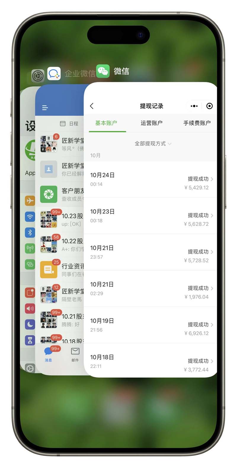 图片[3]-2024最后两个月如何通过”创业IP“卖项目年入”百万“,创业IP+最强引流…-点子口袋网