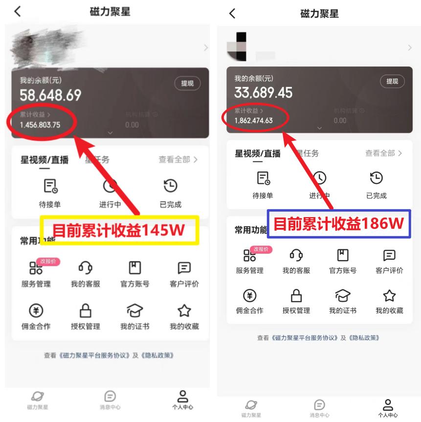 (8721期)2024年春节寒假爆火项目，普通小白如何通过小游戏直播做到月入30W+-点子口袋网