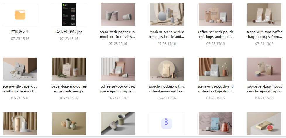 【素材模版分享】高级质感品牌VI样机 打造专属视觉识别系统-点子口袋网