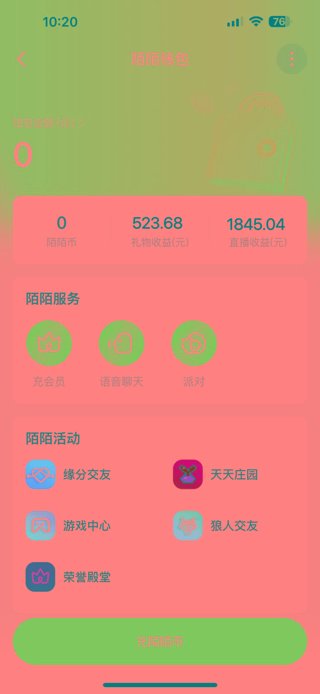 图片[1]-靠陌陌24小时无人直播，日入700+，多种变现方式-点子口袋网