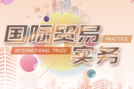 VIVI老师·全套外贸课程打包-点子口袋网
