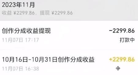 图片[1]-视频号数字人AI视频，条条爆款，一分钟搞定原创，躺赚8000+-点子口袋网