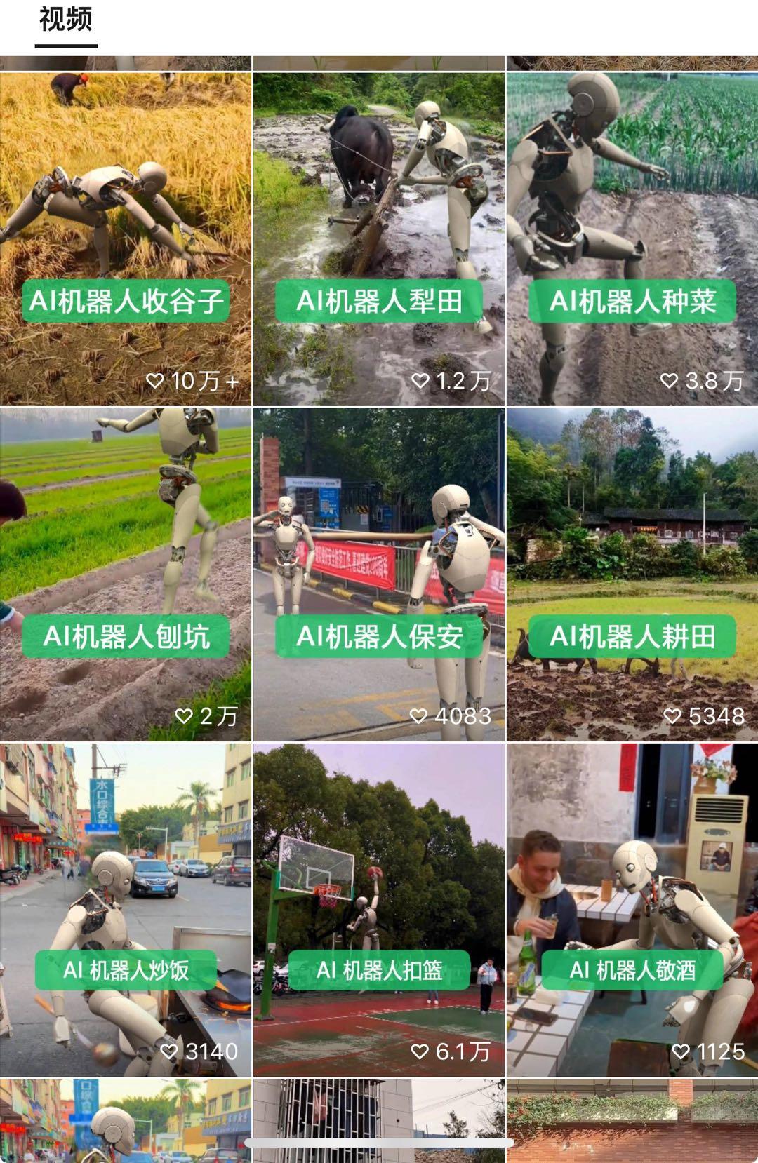 图片[3]-24最新爱奇艺创作者分成计划，简单搬运生成AI机器人视频，单日变现四位数-点子口袋网
