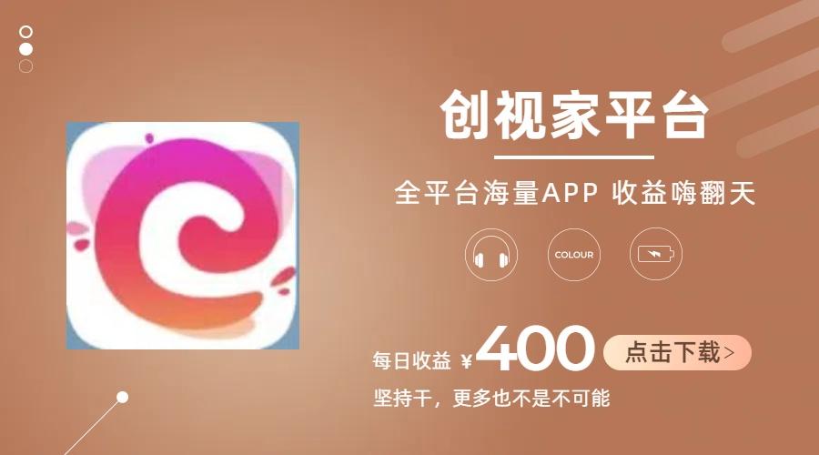 短剧推广拉新，AI小说推文，全新玩法，主打的就是一个轻松日入300+-点子口袋网
