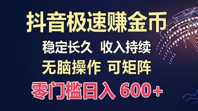 百度极速云：每天手动操作，轻松收入300+，适合新手！-点子口袋网
