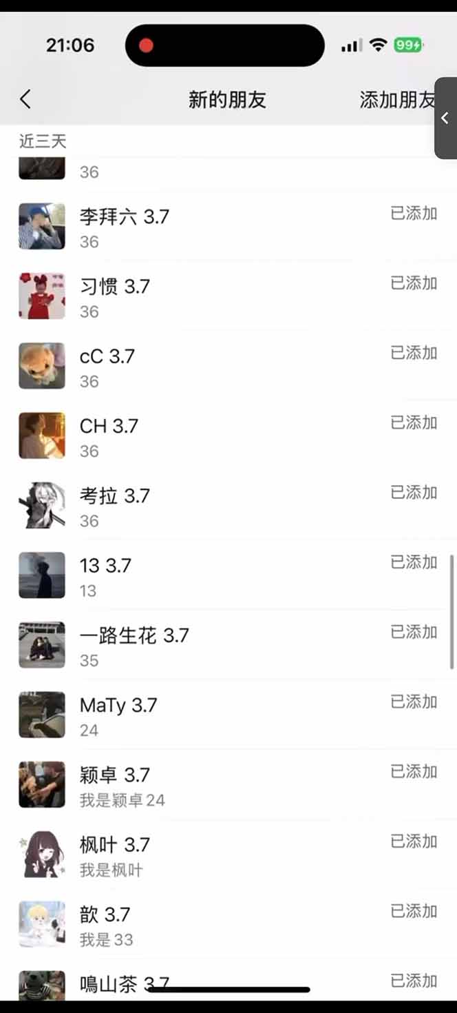 图片[2]-小红书、抖音、视频号全域多平台引流获客，日引目标客户200+，RPA自动…-点子口袋网